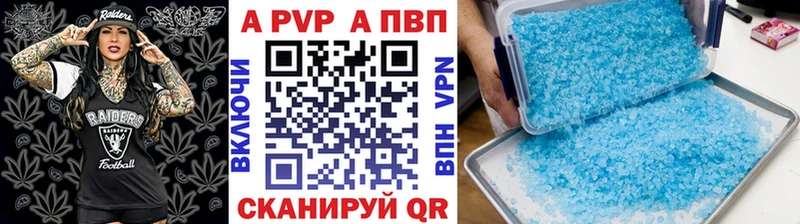 A-PVP СК КРИС  Лукоянов 