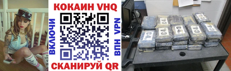 КОКАИН Эквадор  Лукоянов 