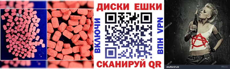 Экстази XTC ссылка на мегу как зайти Лукоянов