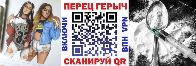 Героин герыч  Лукоянов 