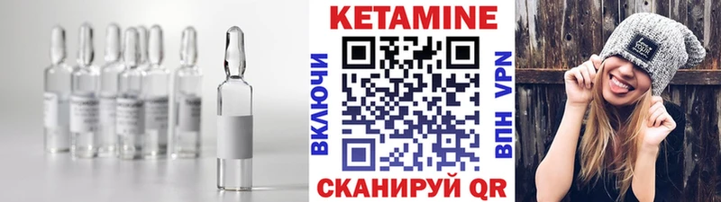 Кетамин ketamine  Лукоянов 