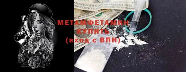 ECSTASY Балахна