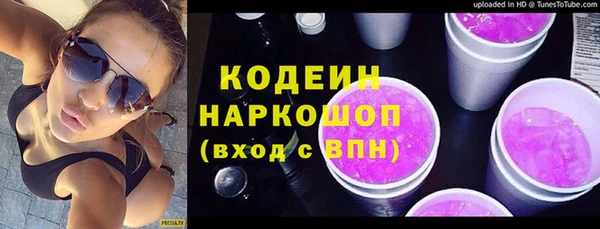 ECSTASY Балахна
