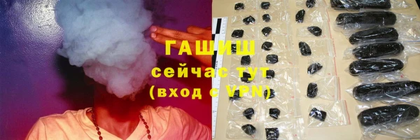 амф Балабаново