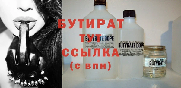ECSTASY Балахна