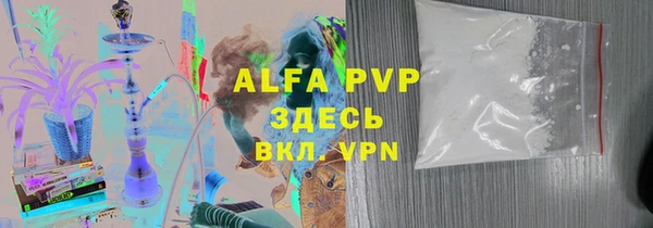 альфа пвп Няндома