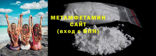 ECSTASY Балахна