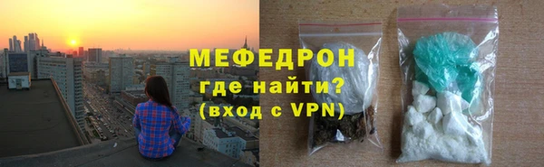 амф Балабаново