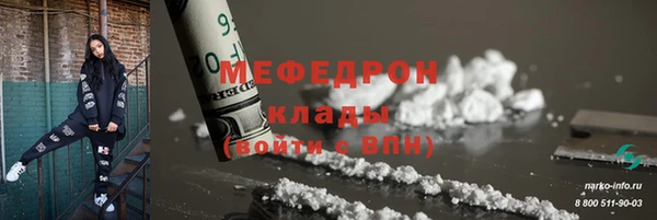 ECSTASY Балахна