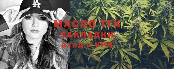 ECSTASY Балахна