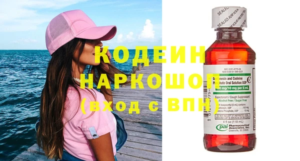 ECSTASY Балахна