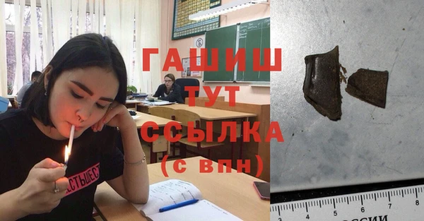 амф Балабаново