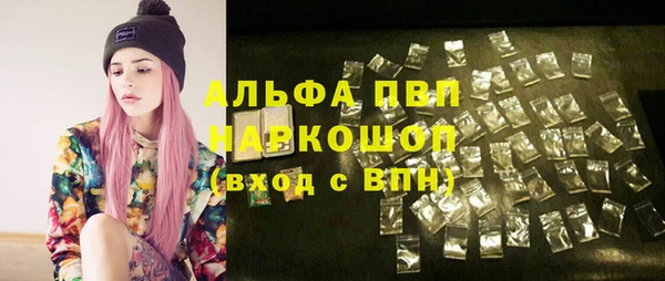 ECSTASY Балахна