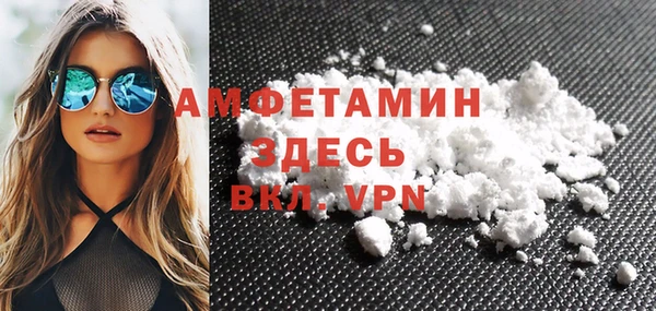 ECSTASY Балахна