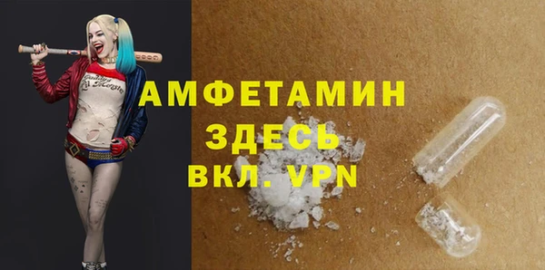 ECSTASY Балахна