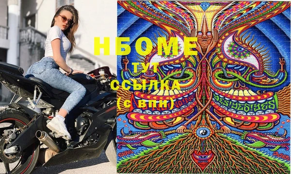 ECSTASY Балахна