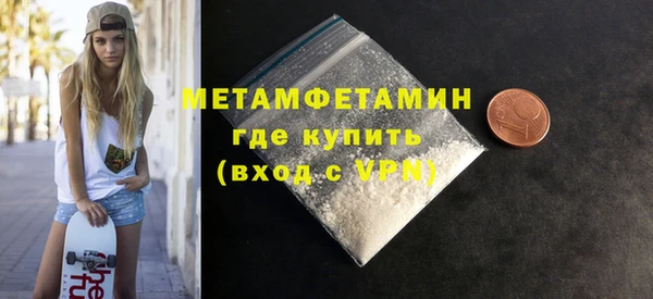 ECSTASY Балахна