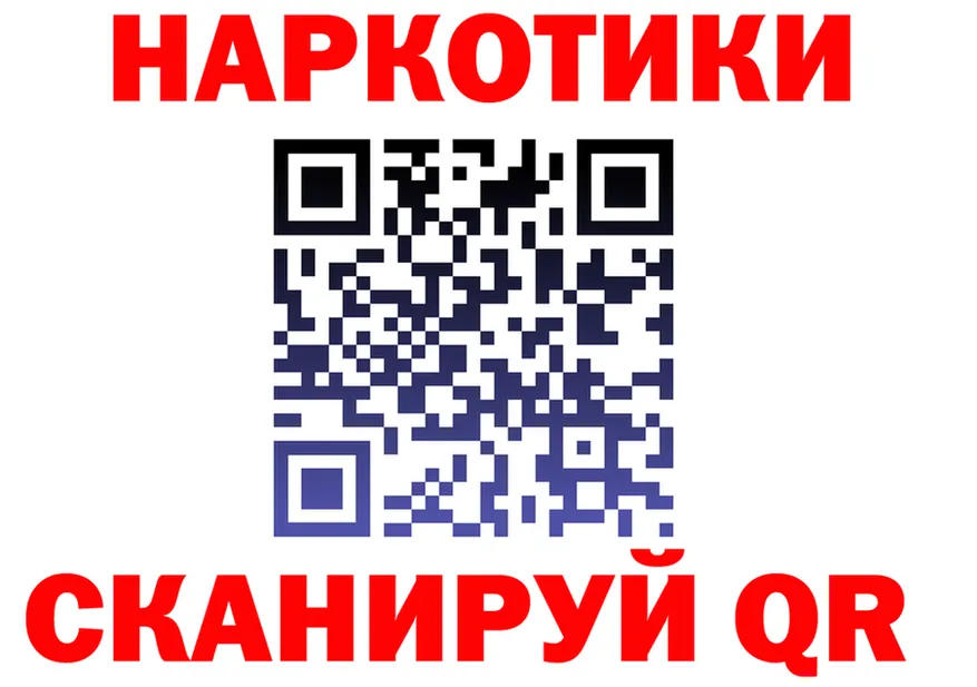 АМФ VHQ зеркало это гидра Лукоянов