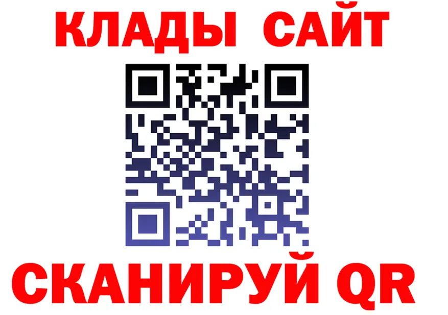 ГАШ Изолятор ССЫЛКА это ссылка на мегу Лукоянов