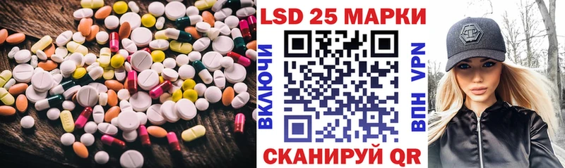 мега рабочий сайт  Лукоянов  ЛСД экстази ecstasy 