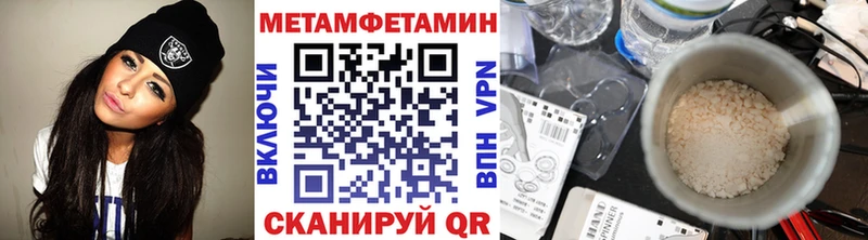 даркнет сайт  Лукоянов  МЕТАМФЕТАМИН кристалл 