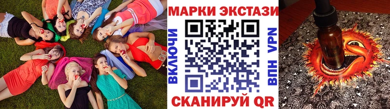 Наркотические марки 1,8мг  Лукоянов 