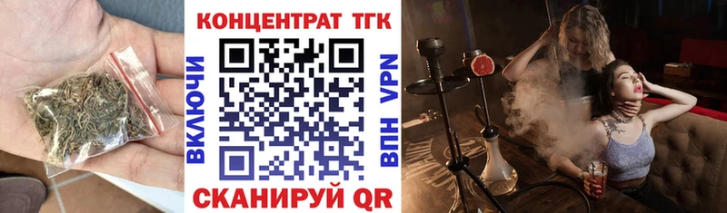 Дистиллят ТГК THC oil  Лукоянов 
